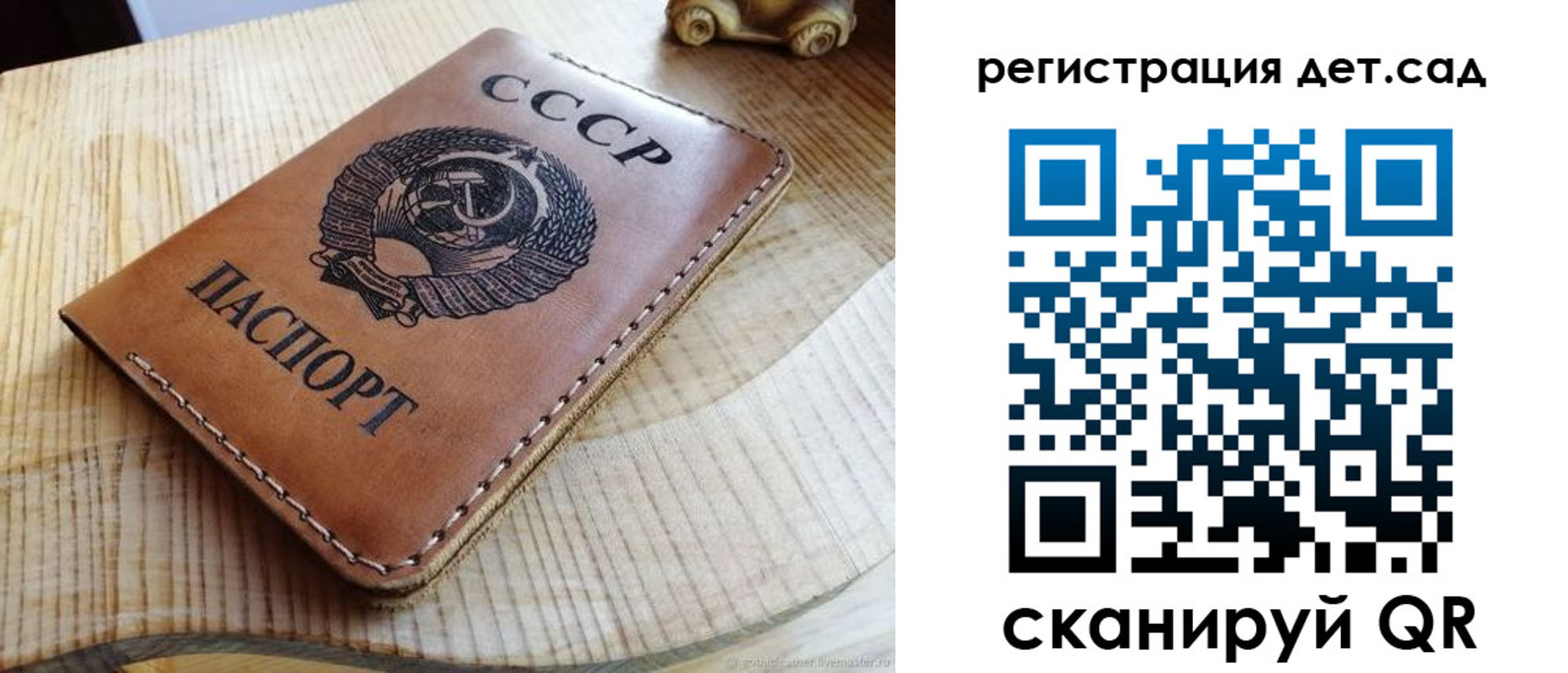 прописка для работы в Заводоуковске