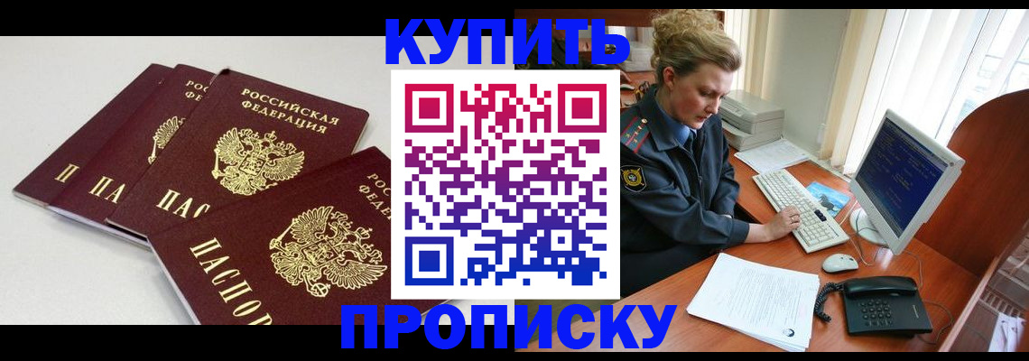 найти адрес прописки в Заводоуковске