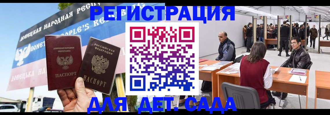 временная регистрация недорого в Заводоуковске